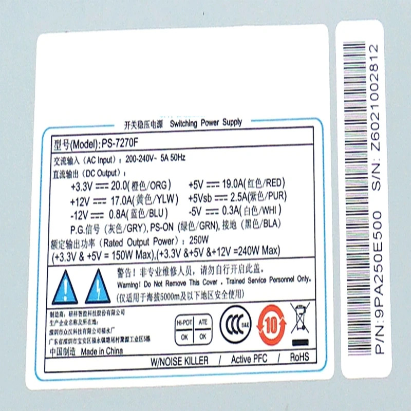 EVOC 810 820 PSU PS-7270B PS-7270C 교체 PS-7270F 250W 전원공급장치 신