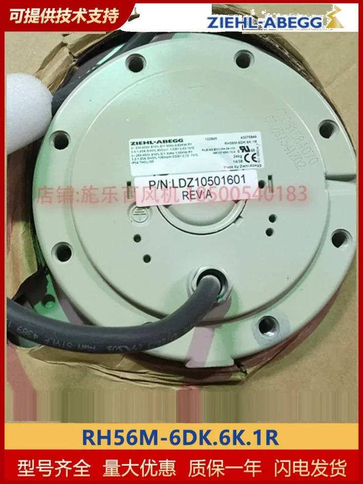 원심 냉각팬 RH56M-6DK.6K.1R 독일 제록스 백 고전압 인버터 품 신