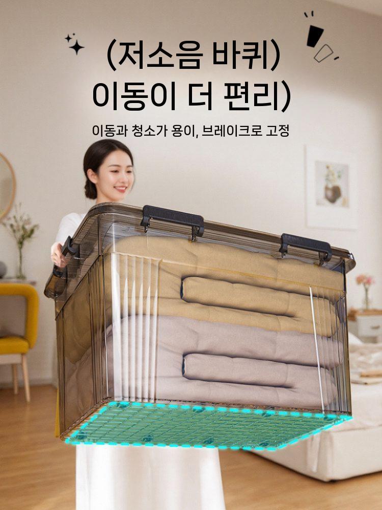 대형 수납함 투명 플라스틱 리빙박스 옷 정리 스토리지 이동식 - 상세 이미지 2