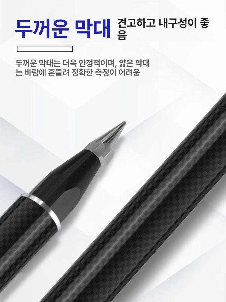 탄소섬유 측량봉 레벨기 정밀 로드 카본파이버 폴대 거치대 - 상세 이미지 3