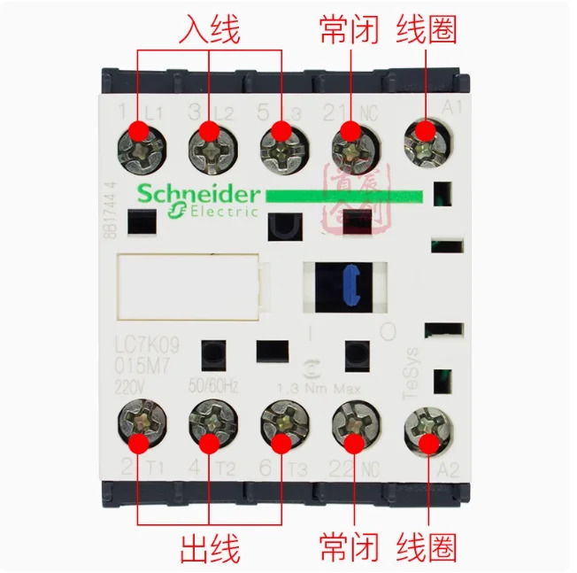 SCHNEIDER 엘리베이터 접촉기 LC7K09015M7 LC7-K09015M7 9A