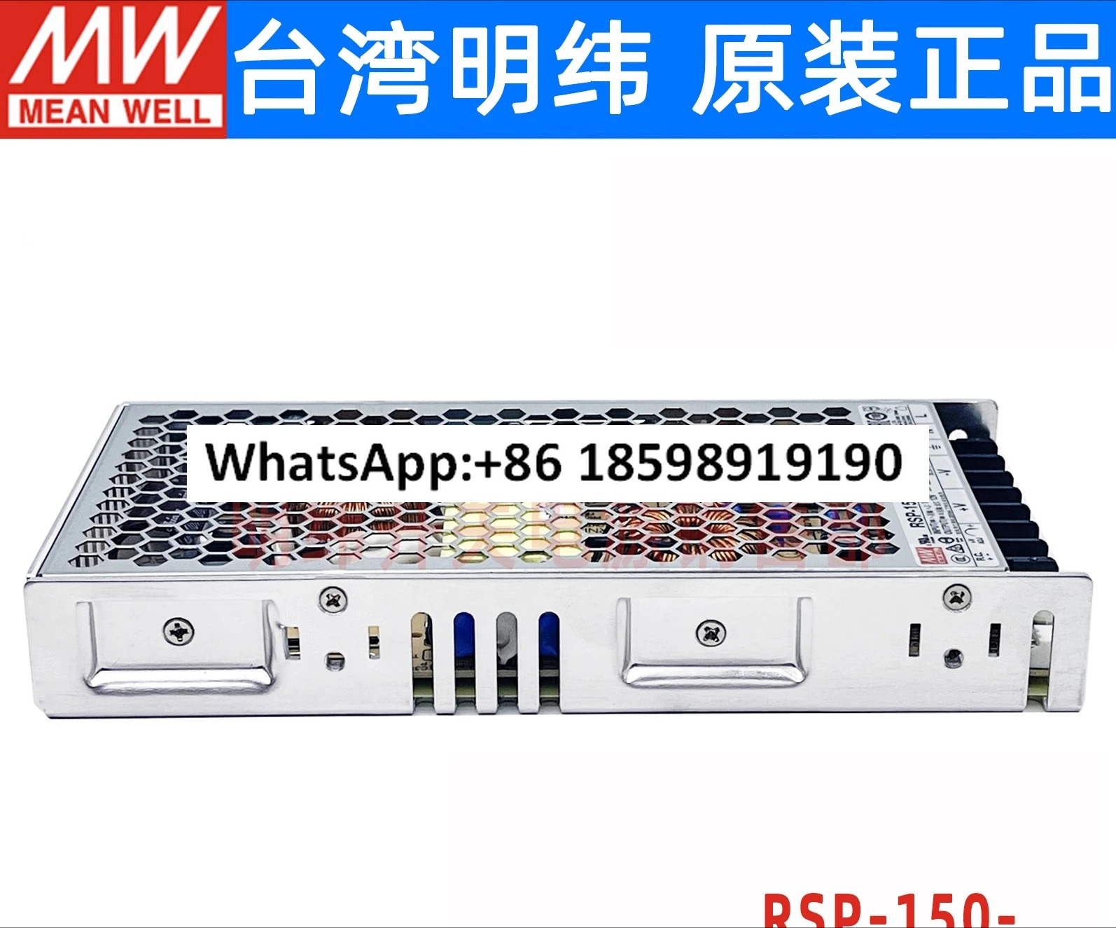 RSP 150 24 3 5 7 12 13.5 15 27 48V W NES SP