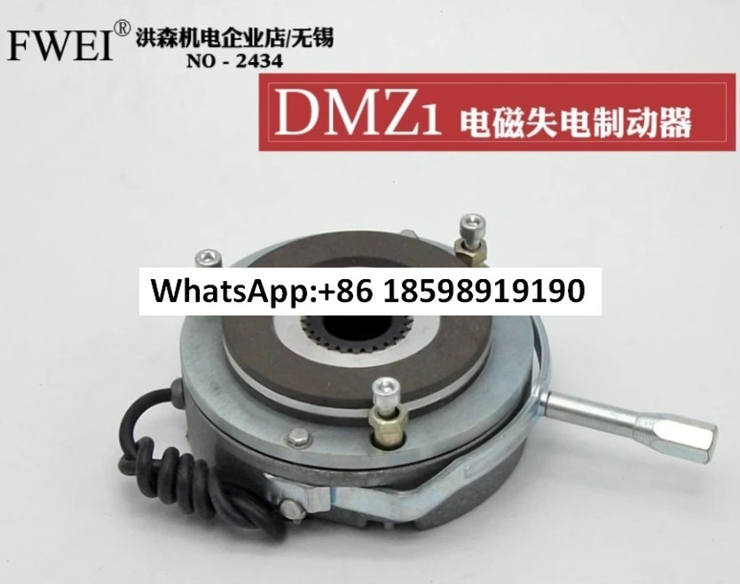 DZK 7 5 15 30 40 75 150 200 300 450 YEJ 모터 전자기 브레이크