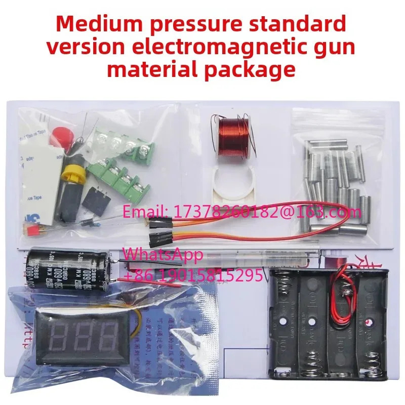 장거리 곡선 레일건 코일 건전자기 Diy 키트 발사 장치