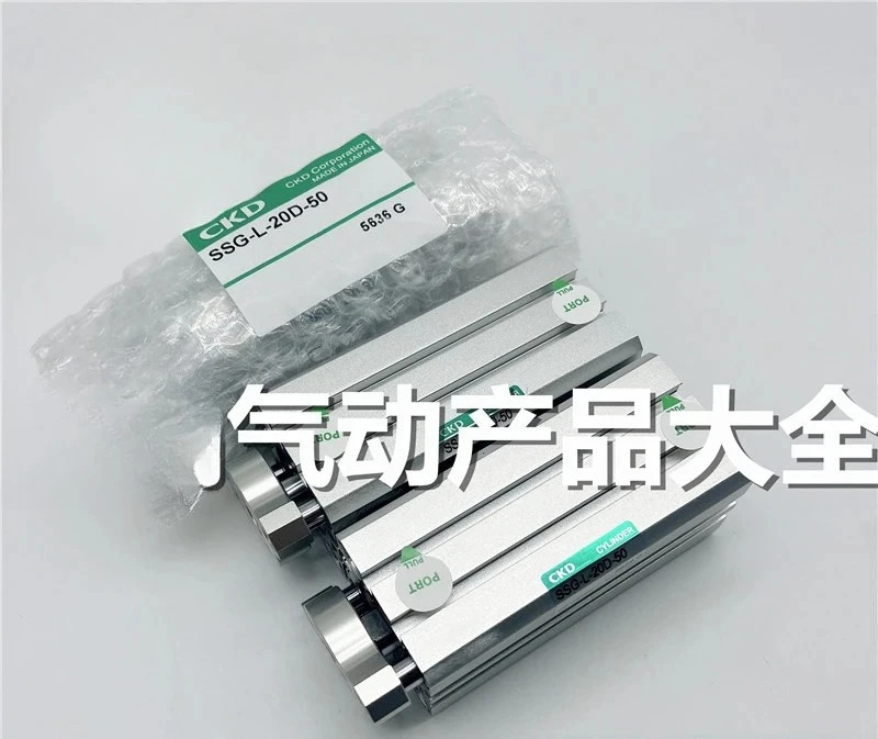 공절약형 실린더 SSG-L-20D/25D-5-10-15-20-25-30-40-50가이드 로드 포함