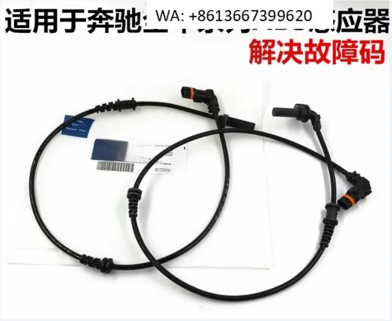 C200 GL450 S350 R300 ML350 전면 후면 휠 ABS 유도 라휠 속도 센서적가능.1PCS