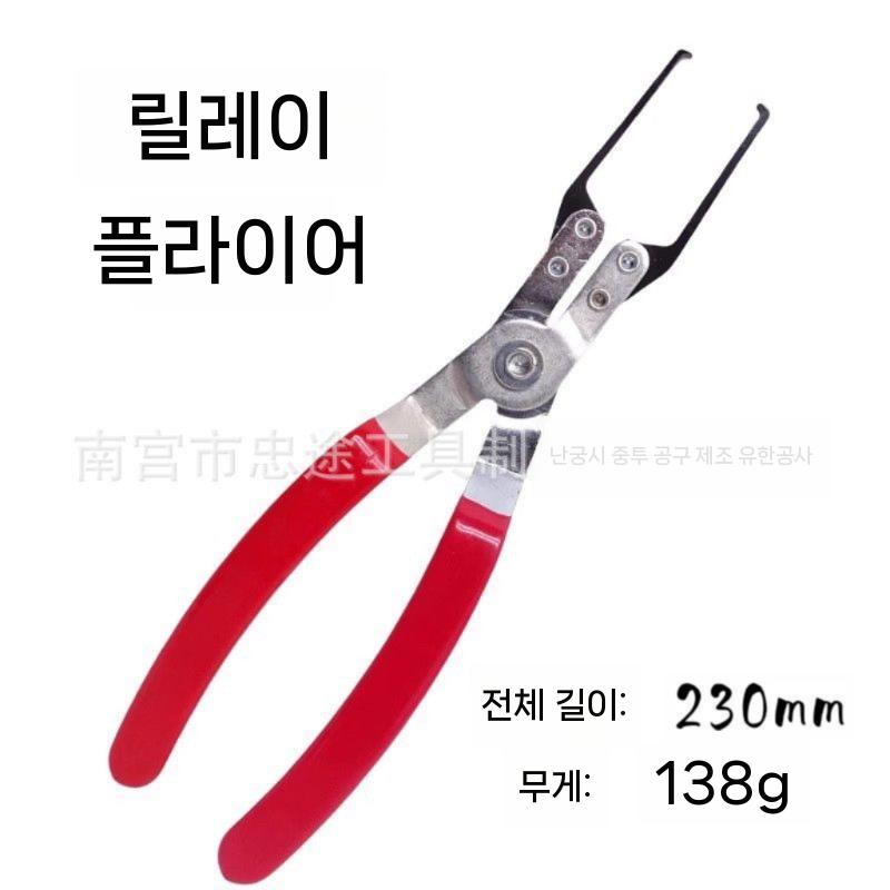 차량용 커넥터 자동차 전기 키트 터미널 공구세트 플라이어 분리기 핀 간편형 - 상세 이미지 2