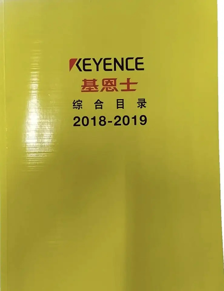 SH-809 KEYENCE 스위치 오리지널 신