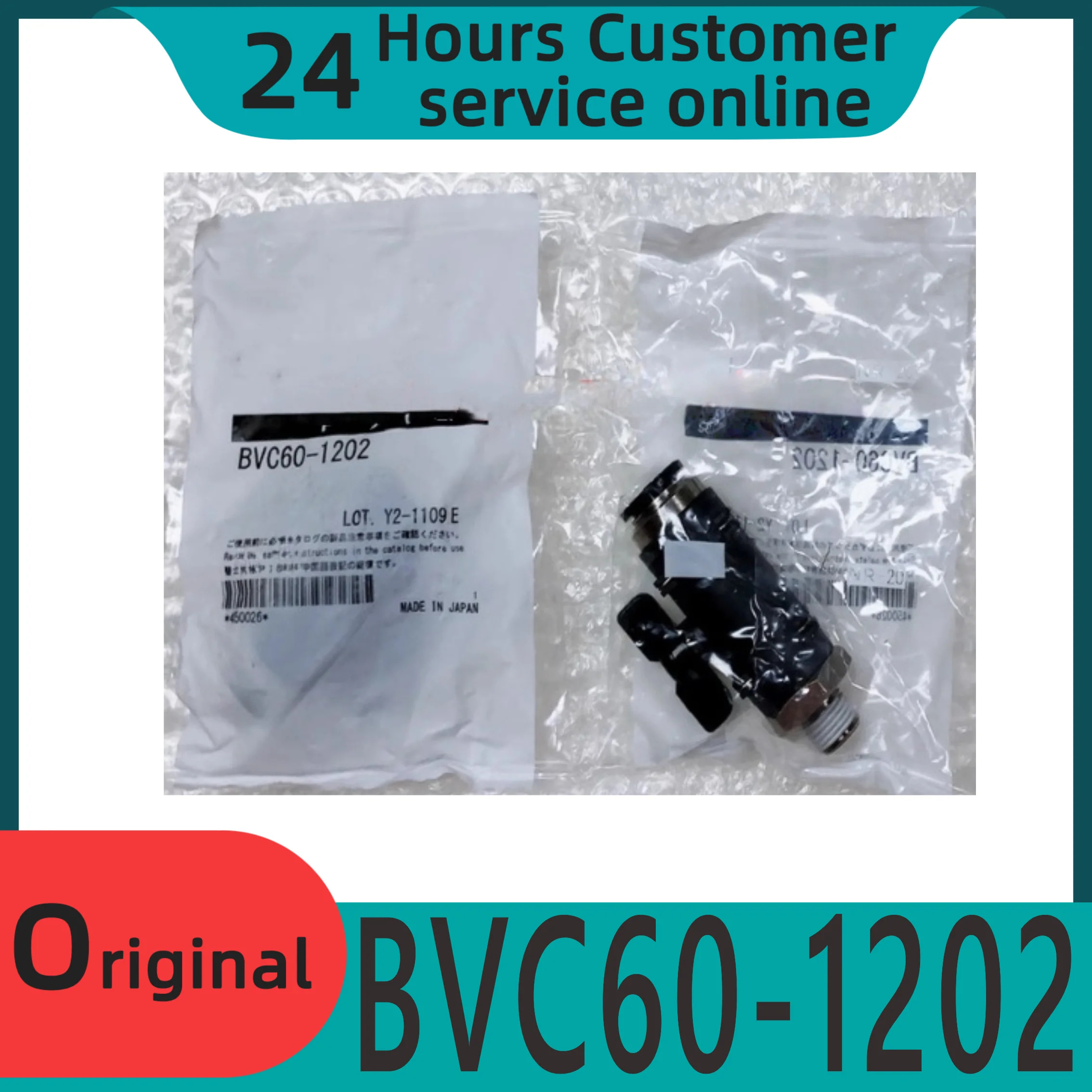 오리지널 볼 밸브 BVC60-1202 BVC60-1203 BVC60-1204