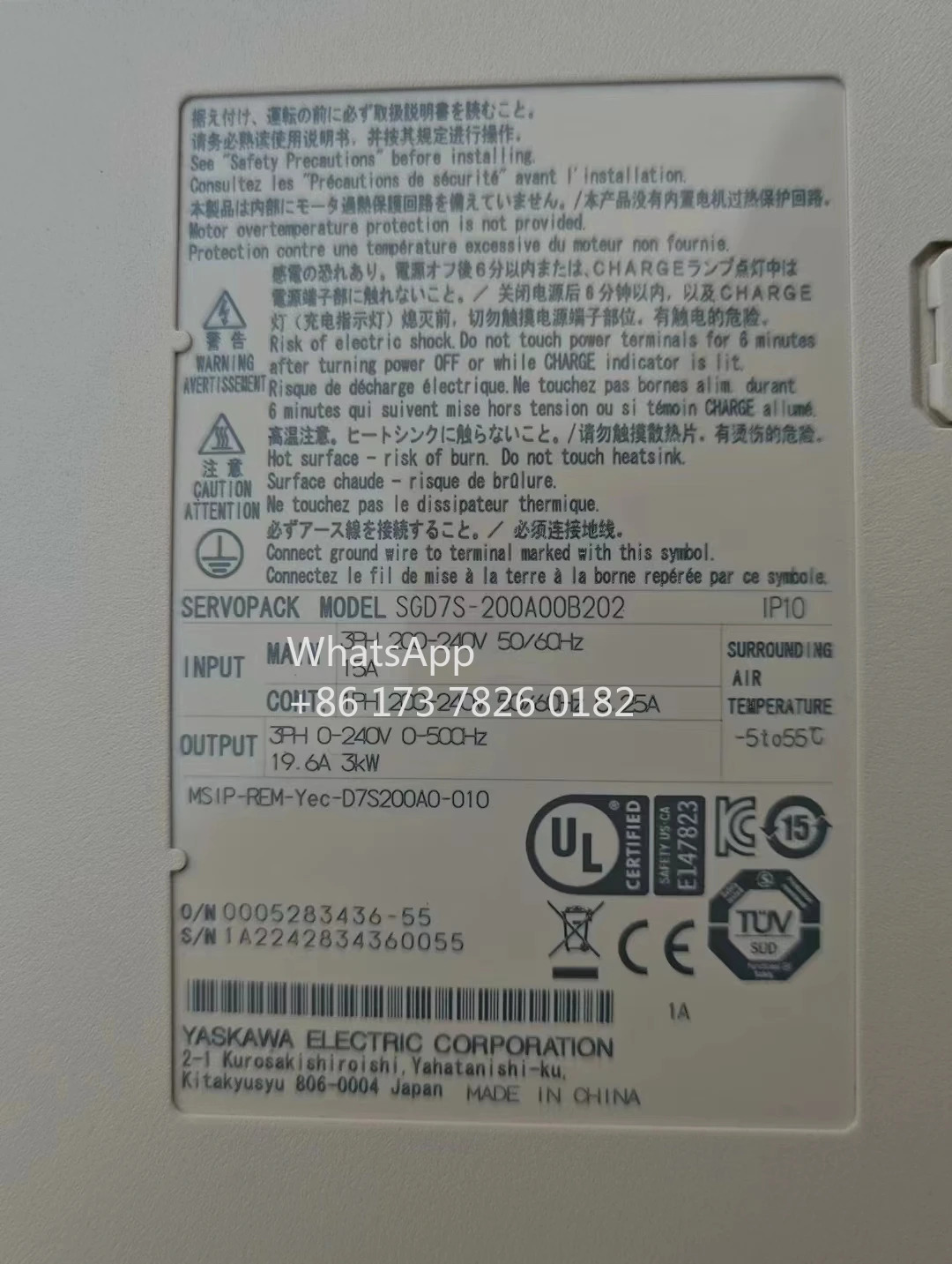 SGD7S-200A00B202 리퍼 서보 드라이브 3kW 기능 OK