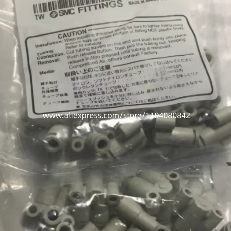 SMC 스플라이스 KQ2LU04-00A 10PCs