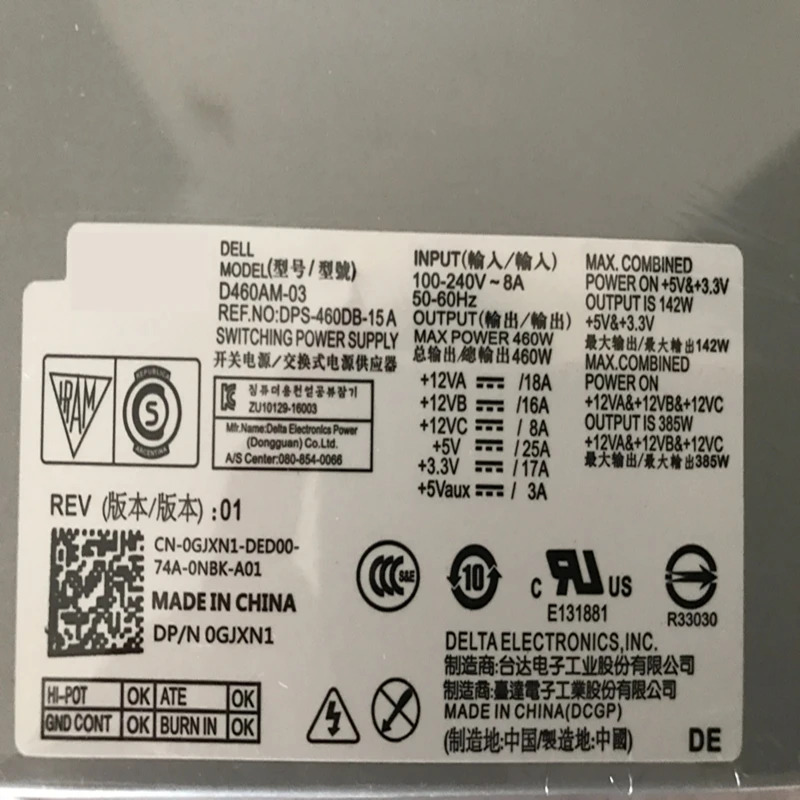 델 8000 8100 8300 8500 8700 8900 460W 전원공급장치 D460AM-01 HU460AM-00 D460AM-03 AC460AD-01 HU460AD-01 PS