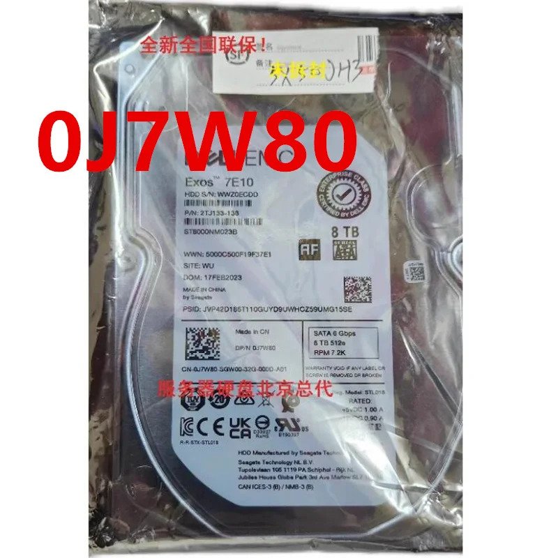 오리지널 하드 DELL 8TB SATA 3.5 인치 7.2K 256MB 서버 HDD 0J7W80 J7W80 ST8000NM023B 신