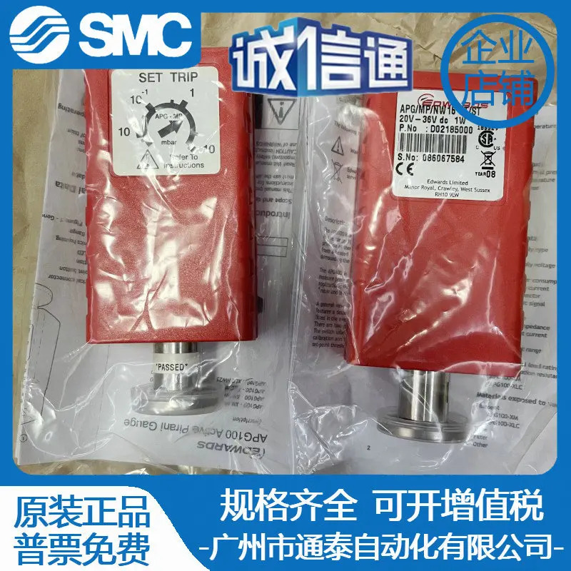 에드워드 진공 게이지 APG100-XLC D02603000 D02604000 APG200-XLC-NW16