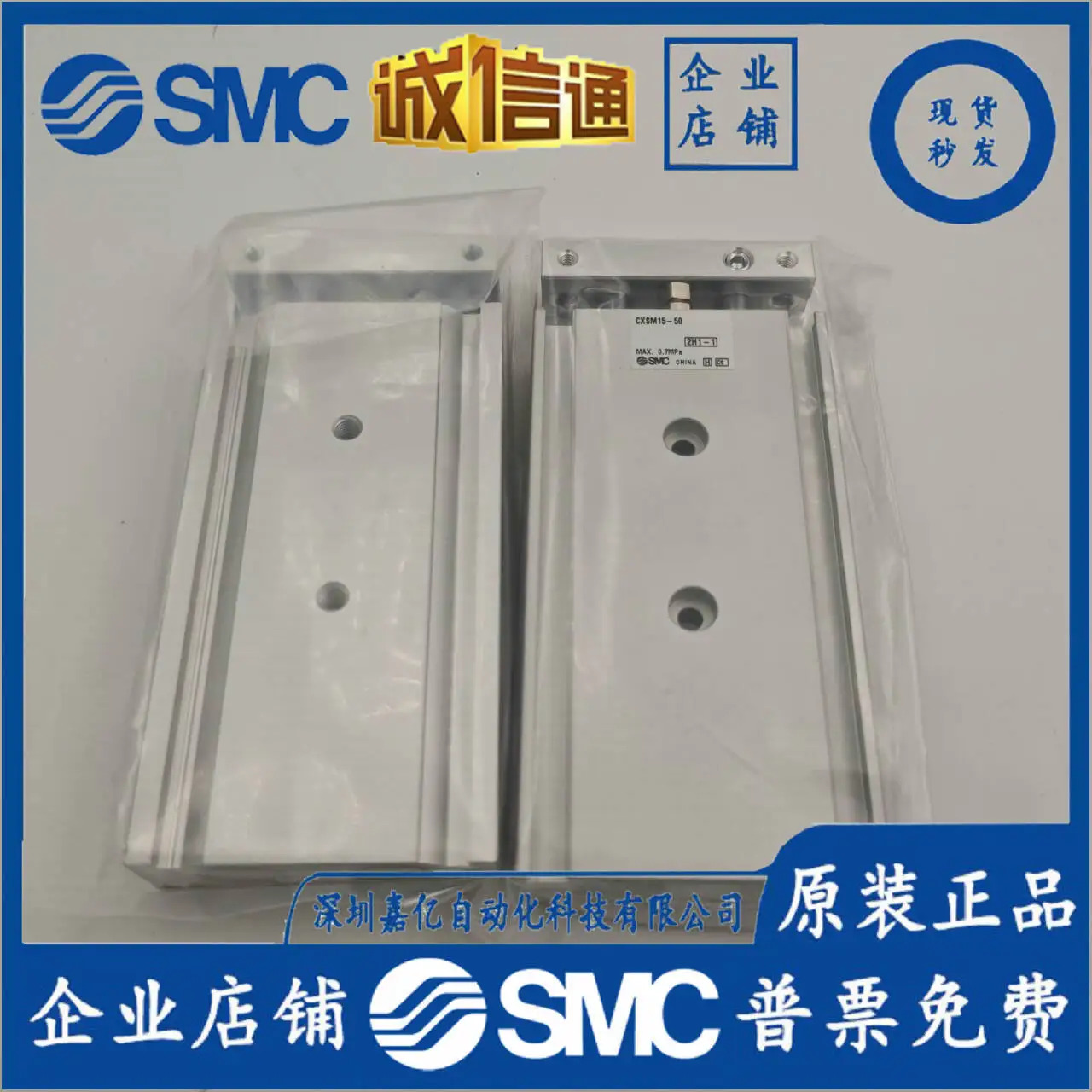 CXSL/CXSM10M - 20/6/15/20/25/40/50/70/30/75/100 32 SMC 새 실린더