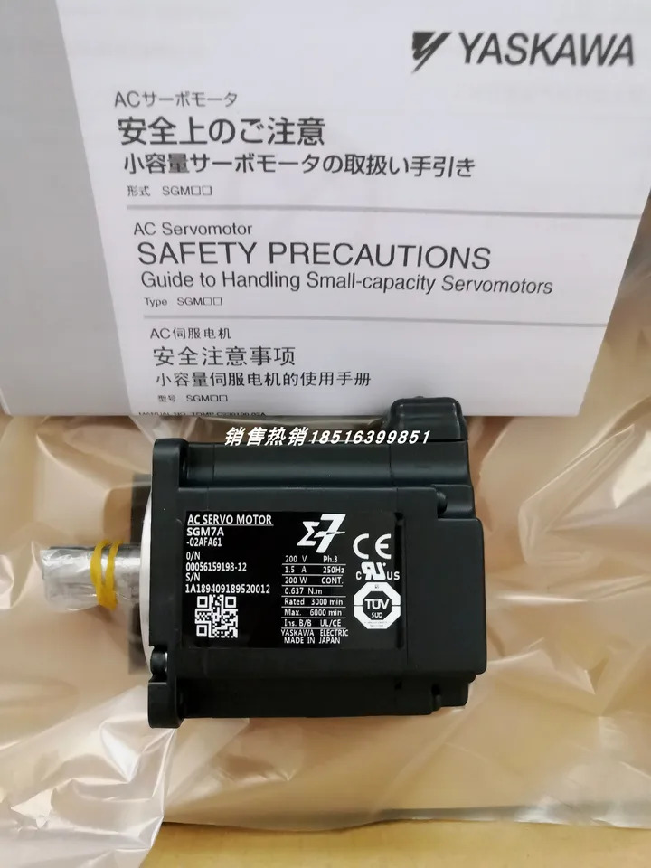 SGM호환7A-02AFA61 Yaskawa 서보모터 오리지널 포장