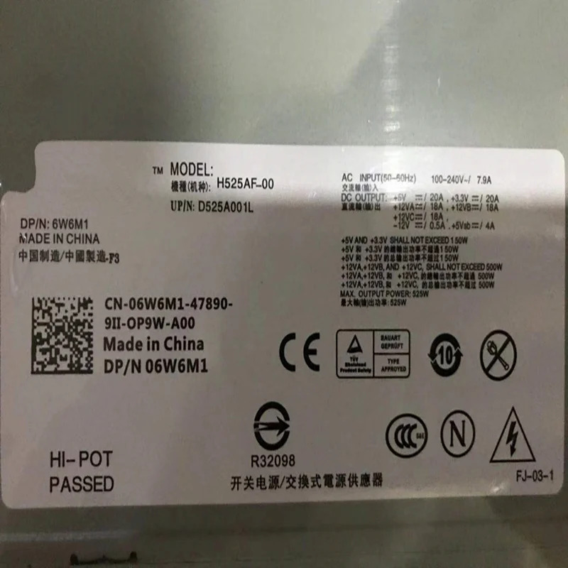 델 T3500 PSU 66 핀 525W 전원공급장치 D525AF-00 H525AF-00 N525AF-00 H525EF-00 D525EF-00 N525EF-00 hp호환-D5253