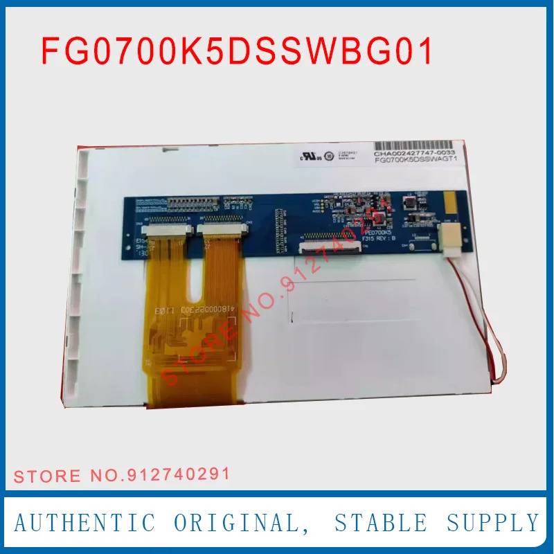 T-517000016401 산업LCD 디스플레이 스크린 패널 FG0700K5DSSWBG01 7 인치 PE0700K5 F315