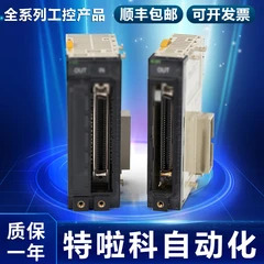 원본 CJ1W-IC101