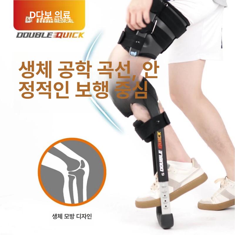 재활 발목 무릎목발 보행기 지팡이 걷기보조기구 무릎보호목발 부상보호대 - 상세 이미지 2
