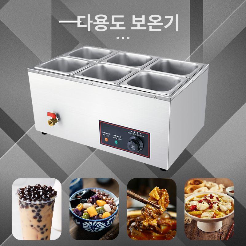 대형 업소용중탕기 스텐 뚜껑 뷔페 식당 싱글 건식 스테인레스 전기워머기 소스보온고 - 상세 이미지 2