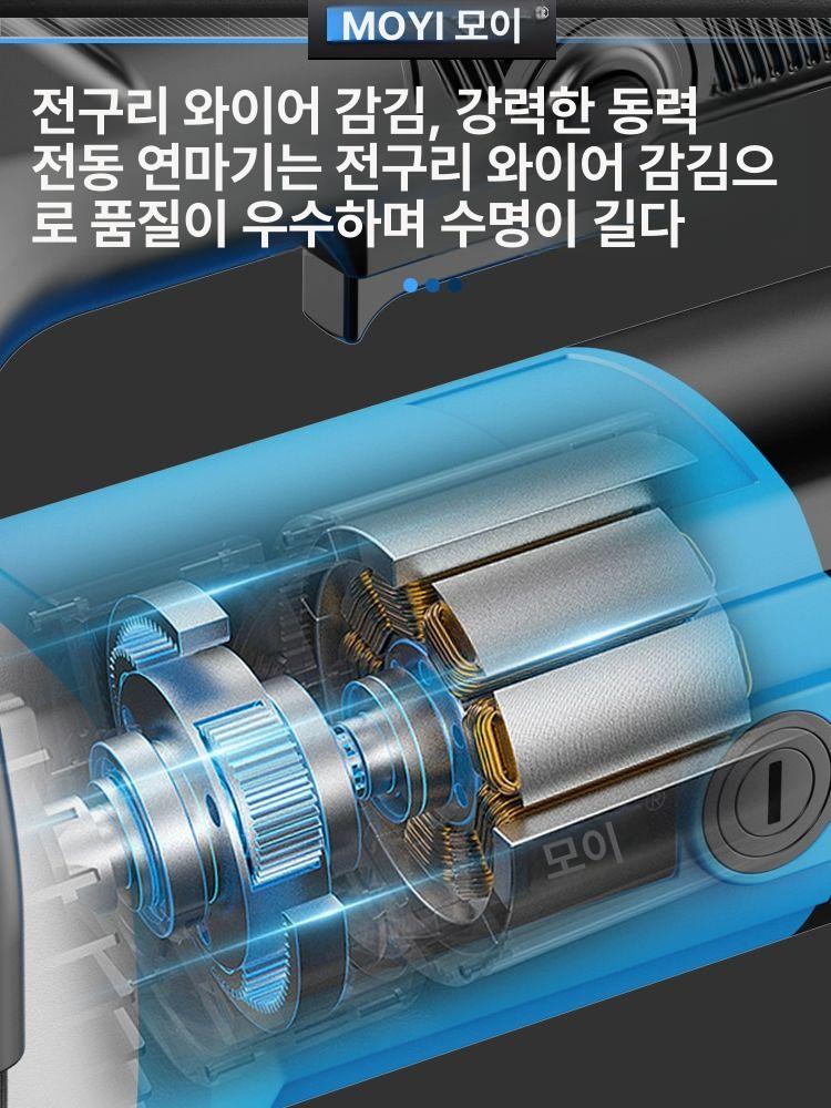 샌딩기 콘크리트연마기 작업용 금속 평탄화 에폭시 연삭 공구 시멘트 - 상세 이미지 4
