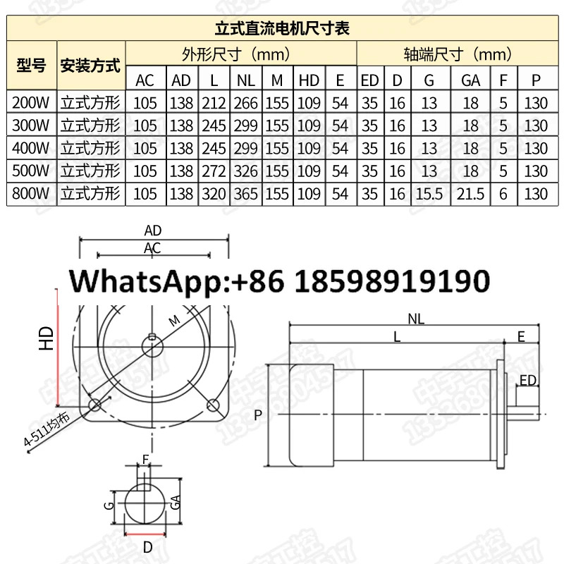 영구 자석 DC 모터 220v1700