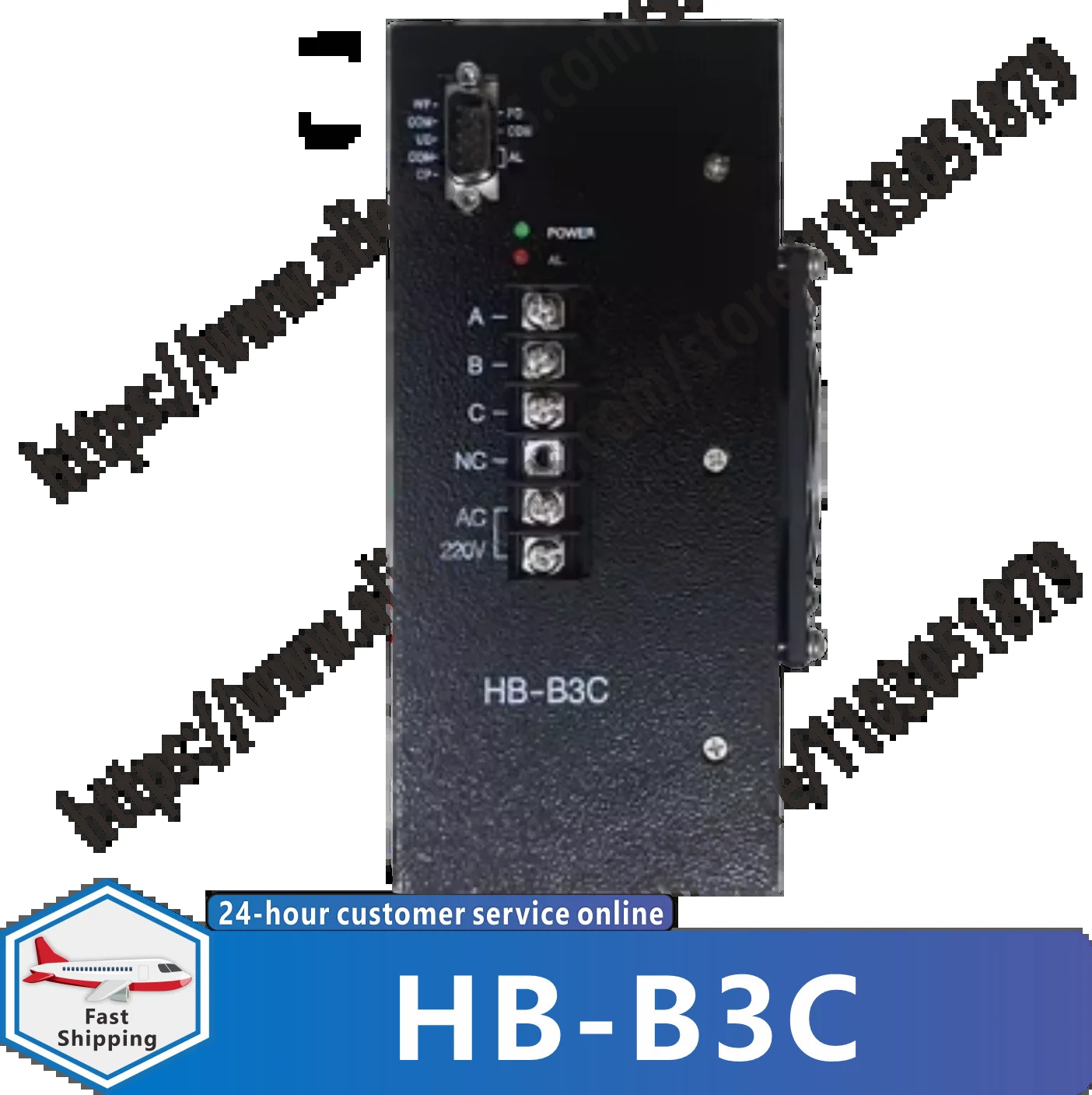 HB-B3C 오리지널 모터 드라이버