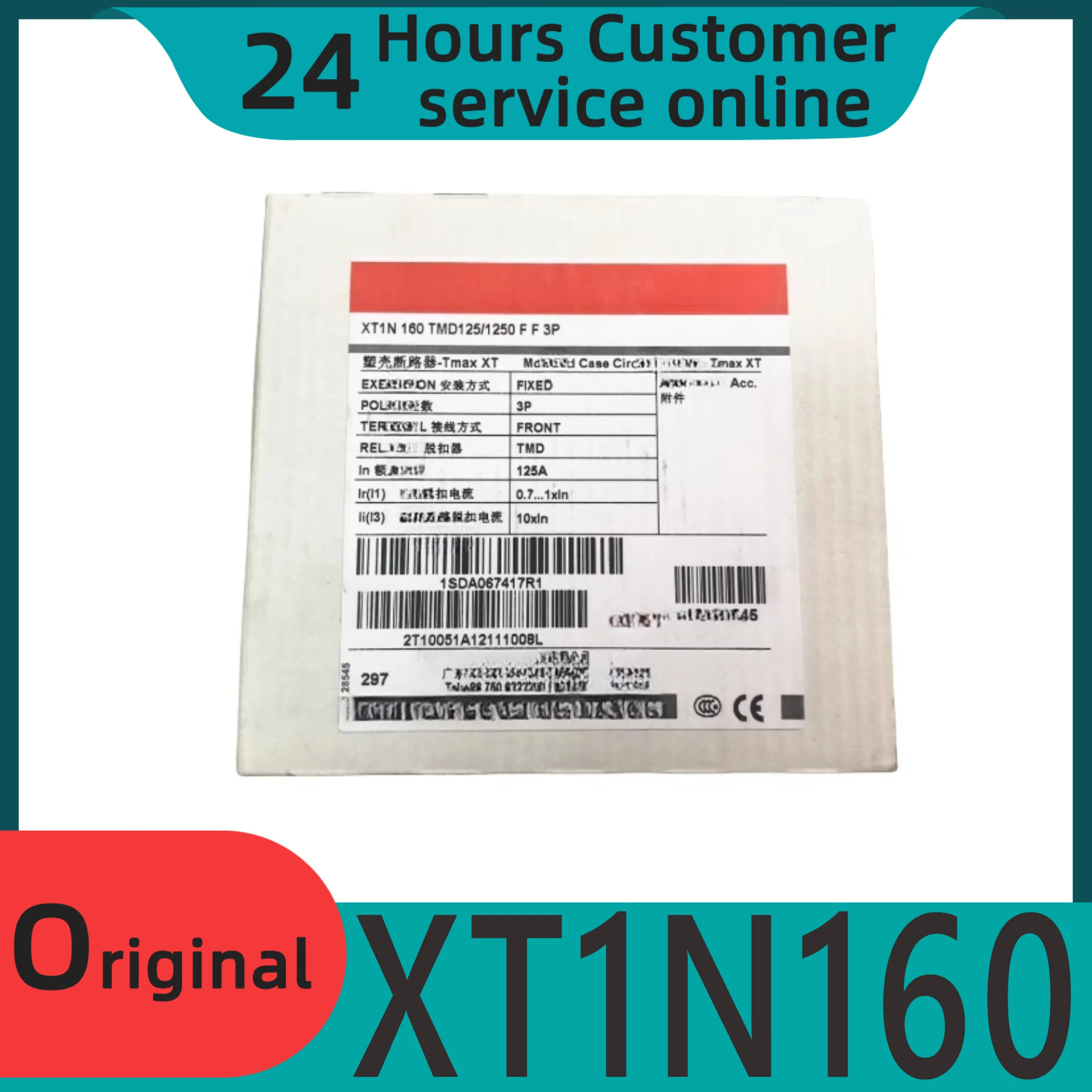 오리지널 몰드 케이스 회로차단기 XT1N160 TMD125-1250 FF 3P 125A 신