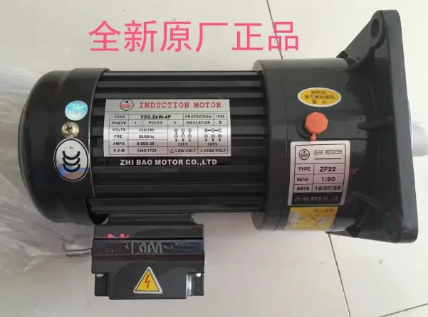 MTORO 모터 YS0.2KW-4P ZF22 190 ZL22 YS0.4KW-4P