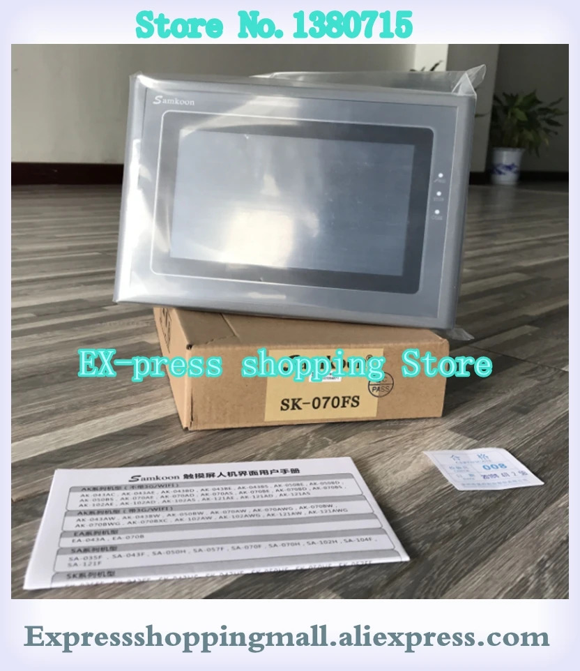 EA-070B GL070 SK-070GE SK-070FS SK-070HE SK-070HS 7인치 터치스크린 HMI
