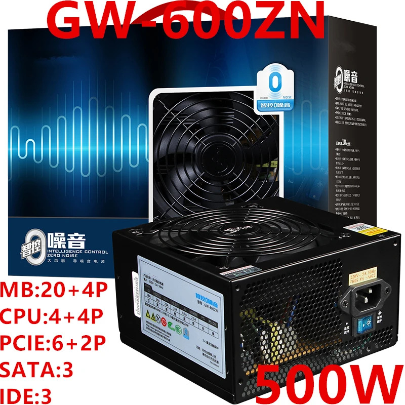 만리장성 지능형 제어PSU 0 dB 무소음 전원공급장치 500W 600W GW-600ZN GW-700ZN 신