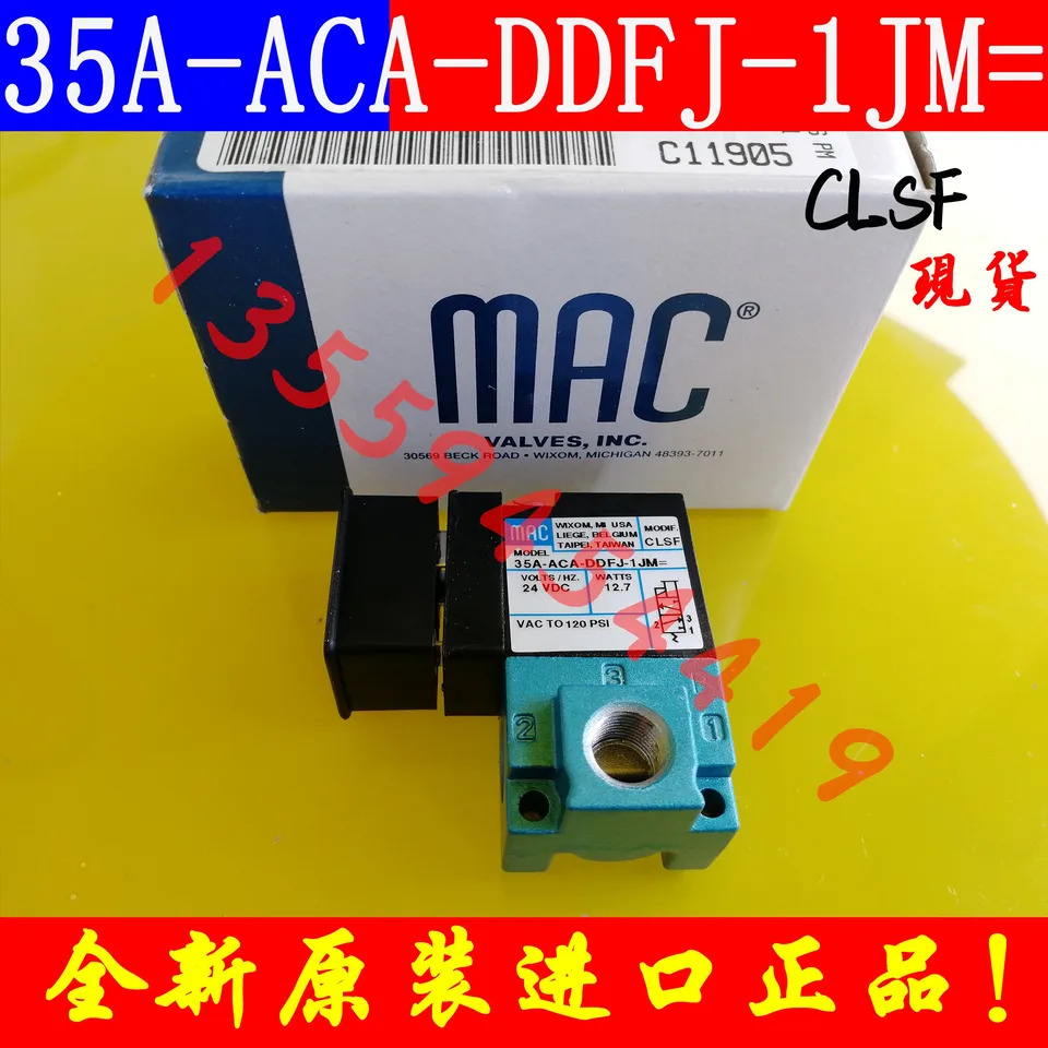 미국 MAC 솔레노이드 밸브 35A-ACA-DDFJ-1JM T65C 포장 협의된 CLSF