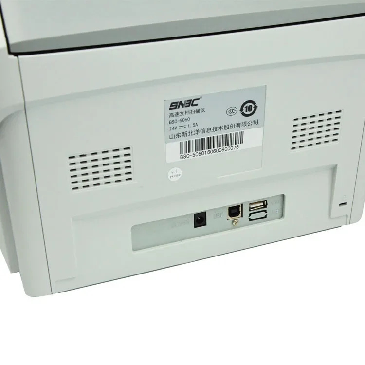 BSC-5060 고속 문서 스캐너 익스프레스 운송장