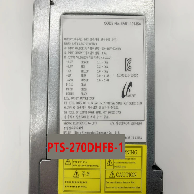 hp호환 S5000 DX7400 pro3130 s5721cx 200 220S 530 545S 270W 전원공급장치 hp호환-D2701CO PTS-270DHFB-1 PIO3130