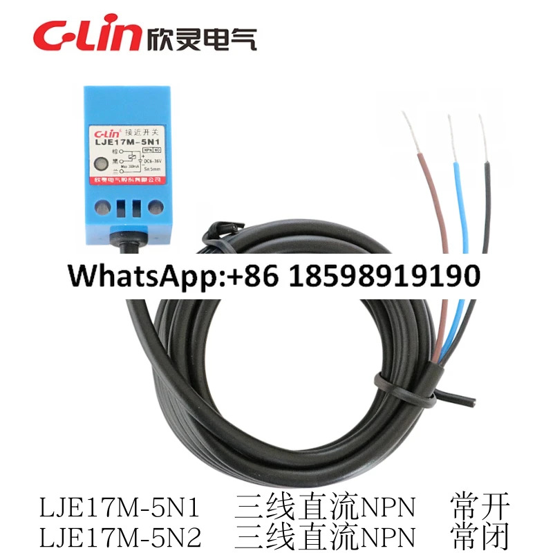 LJE17M-5N1 5N2 5P1 P2 5A1 A2/5D1 센서