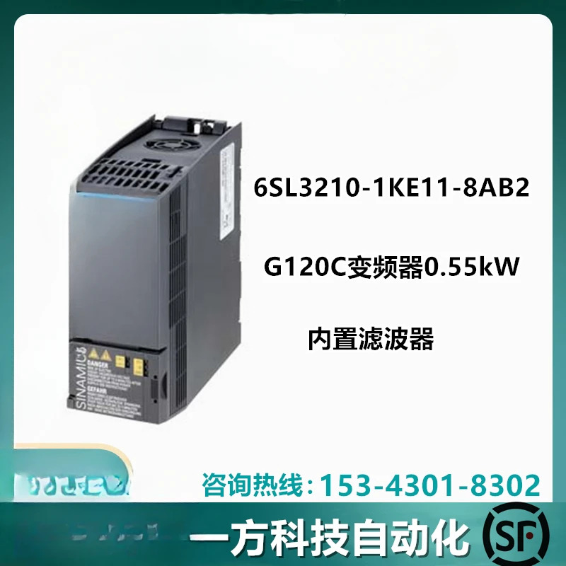 필터 내장 통합 주파수 변환기 G120C 0.55KW 6SL3210-1KE11-8AB2