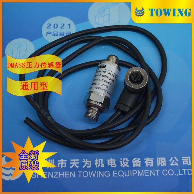 DMASS 압력 스위치 EDC-B17-B-BT-C-025-M124-G1/4A-NBR