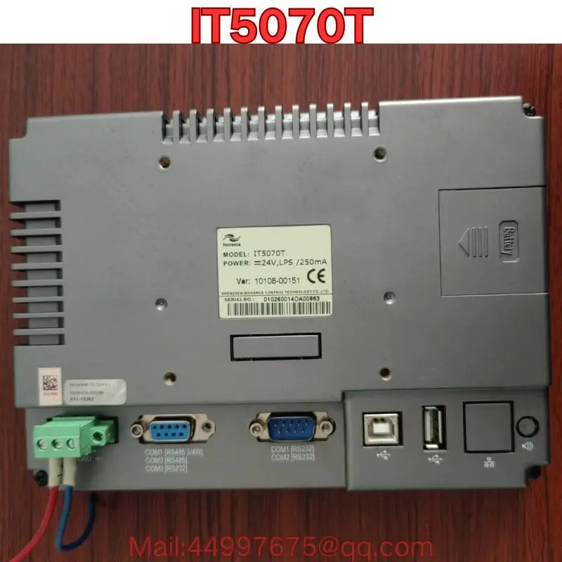 IT5070T 터치스크린