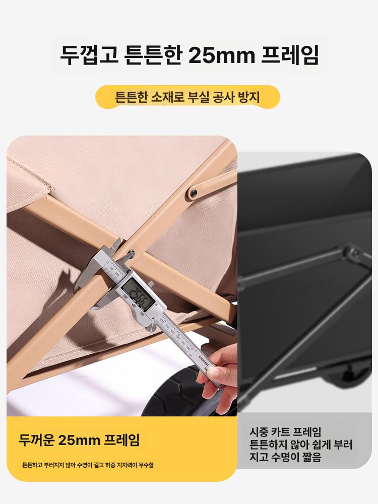 접이식 웨건 캠핑용 트롤리 폴딩카트 아웃도어 손수레 대형 운반용 트레일러 - 상세 이미지 4