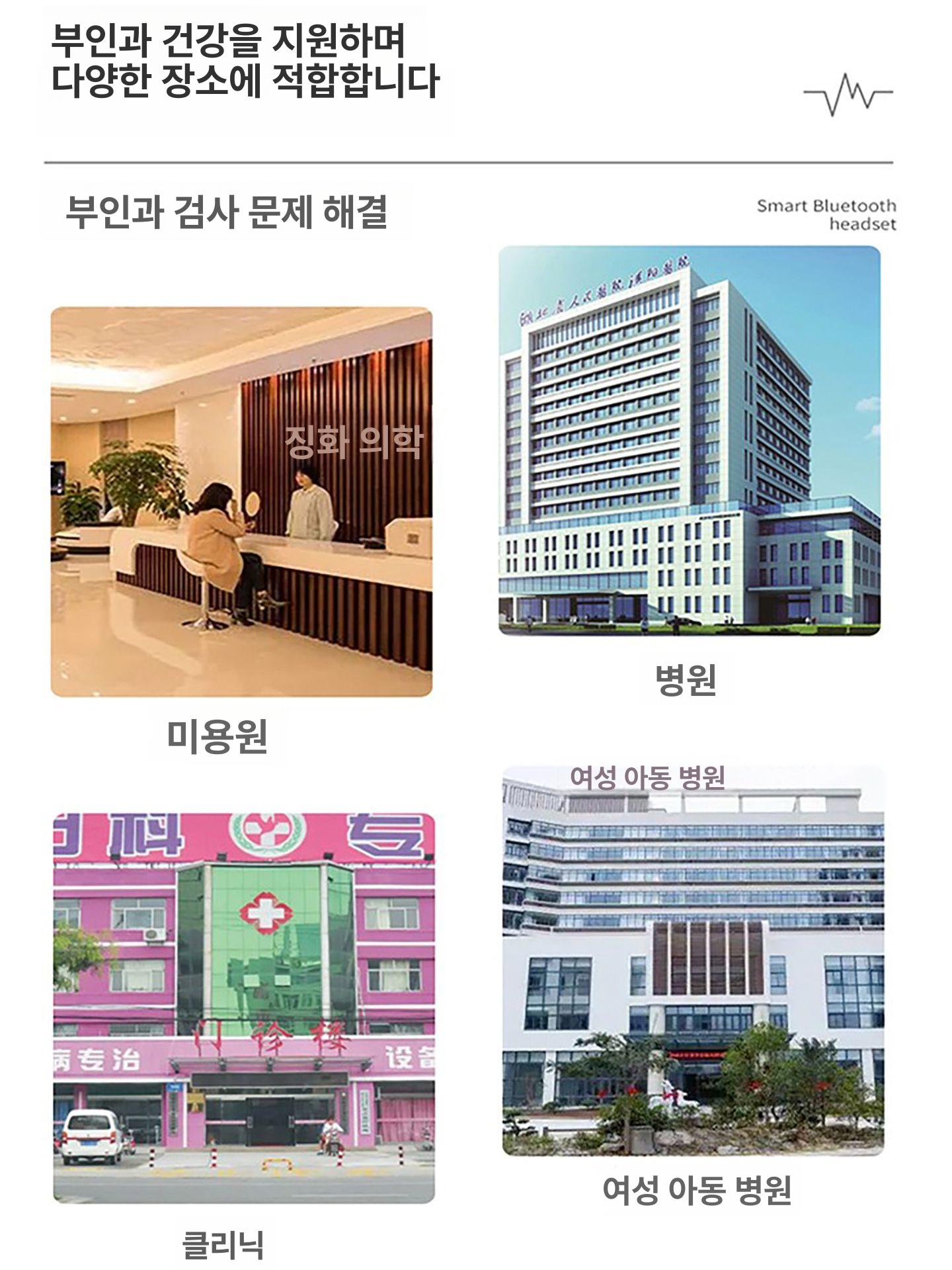 임산부 진찰대 산부인과 간이 의료용 베드 검진 침대 부인과 병원 메디컬체어 - 상세 이미지 2