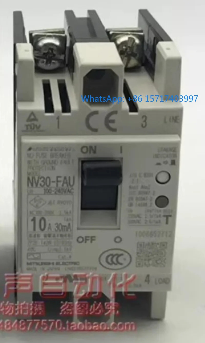 NV30-FAU 2P 10A 30mA 오리지널 플라스틱 케이스 누전 차단기 새 이며