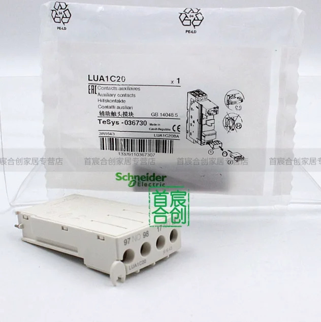 SCHNEIDER 표준 제어 장치 보조 접점 LUA1C20 LUA1C11 2개 상시 열림 닫힘