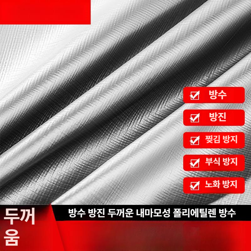 대형 타포린천막 덮개 커버 방풍 차양막 천막천 타프 야외용 방수천막 - 상세 이미지 3