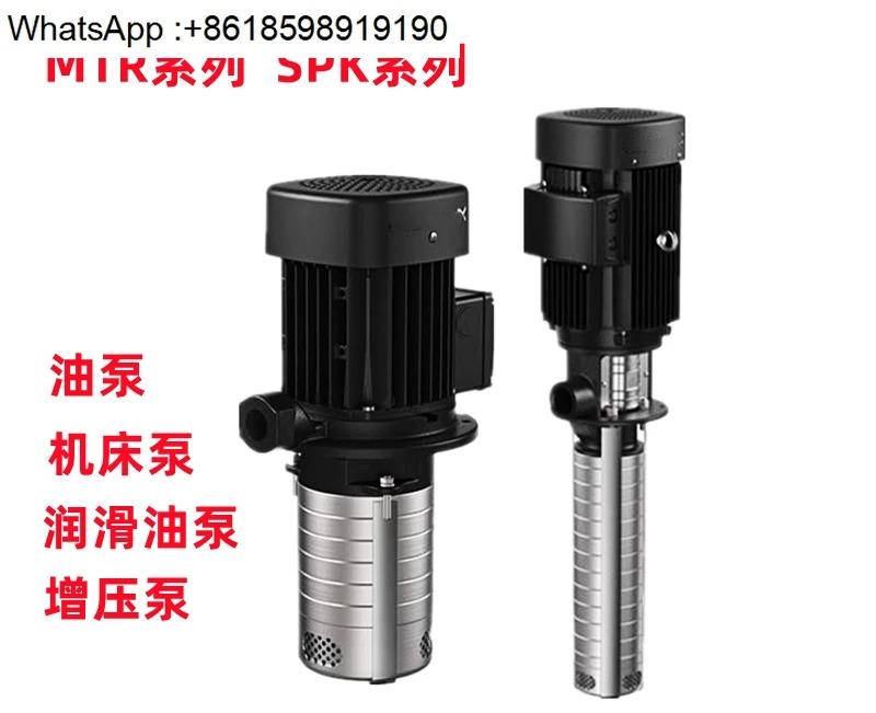 MTR SPK MTH MTS CRK 침수 펌프 마자크 수치 제어 공작 기계 순환
