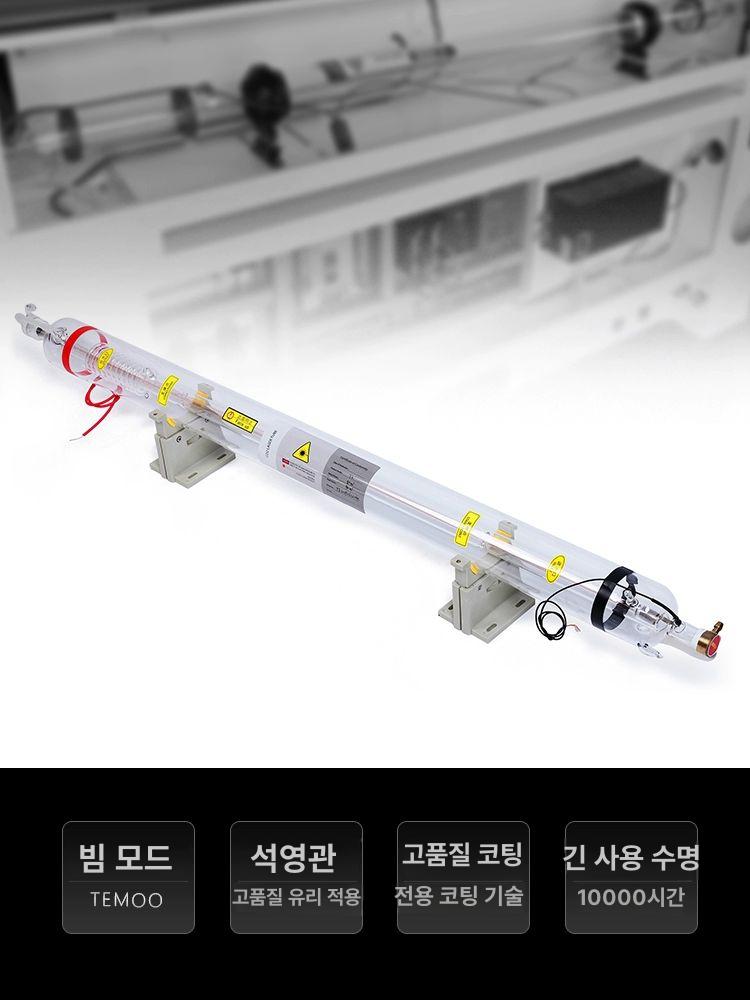 산업용 레이저튜브 커팅기 금속 절단기 커터 공구 정밀 기계 길이 가공 교체 - 상세 이미지 2