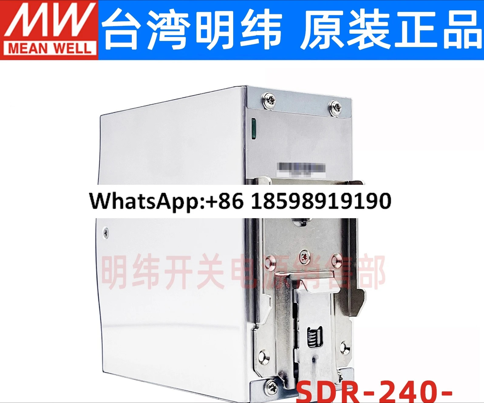 SDR 240 24 대만 24V 레일 48V DC 스위칭 전원공급장치 240W 활성 PFC 산업DC