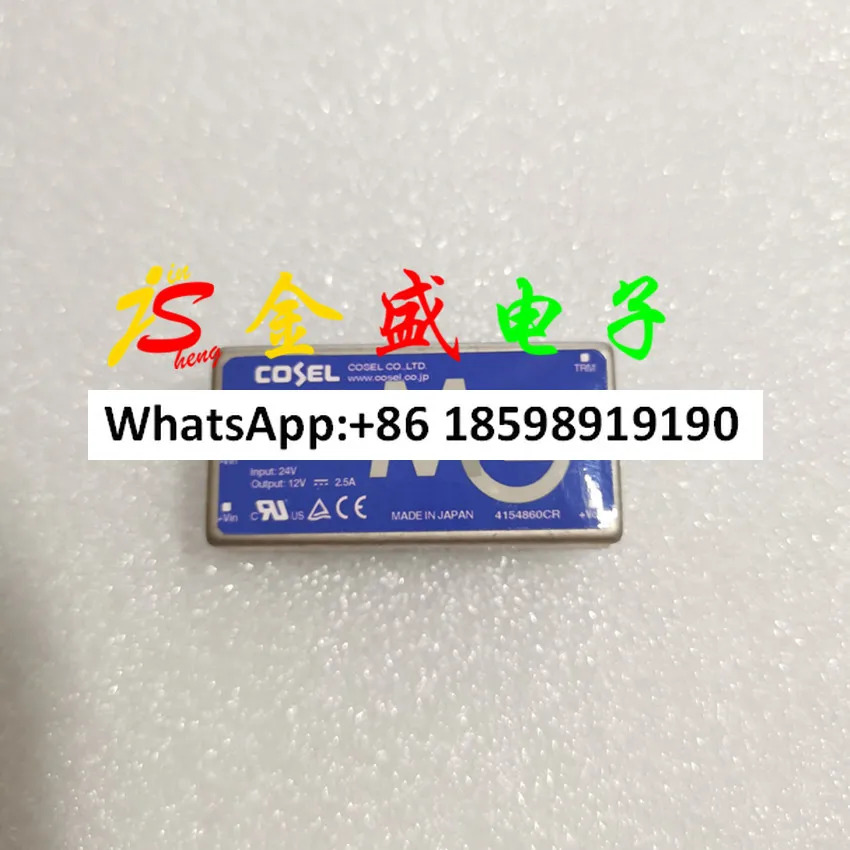 전원 모듈 MGS302412-G MGS302412