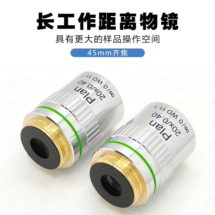 필드 멸종 색차 무한히 멀리 45mm 동초점 근적외선 20x 대물렌즈 플랜 표준 RMS 스레드