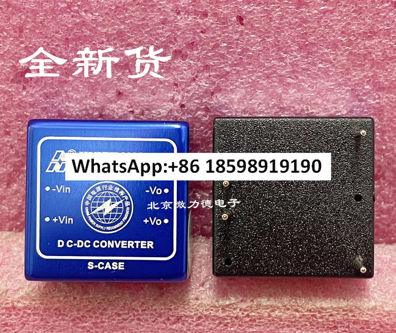 HZD05B 24S05 5V 출력 전류 1A 5W 전원 모듈